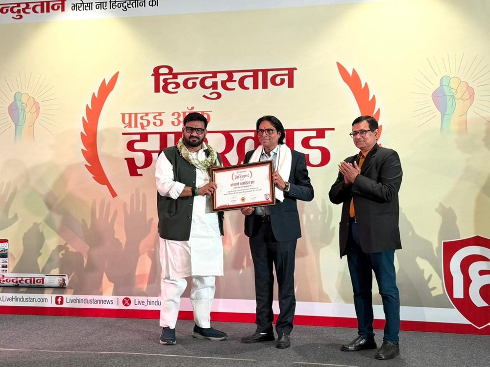 Pride of Jharkhand Award by Hindustan